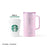 Starbucks China - Twilight Sakura 2026 - 12S. Cherry Blossom Radiant Falling Stainless Steel Desktop Cup 660ml
