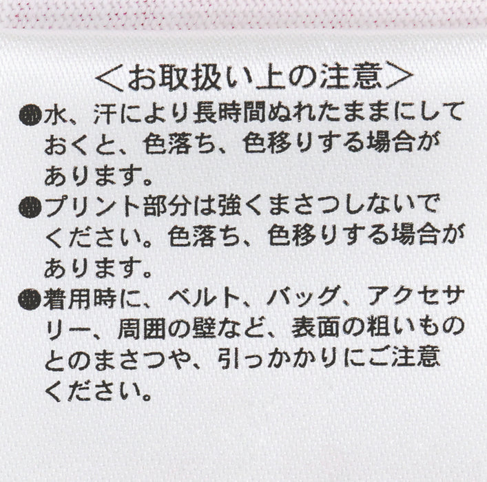 TDR - Duffy & Friends 20th Anniversary: Colorful Happiness x Duffy & Friends T Shirt for Adults (Release Date: Apr 8, 2025)