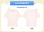 SHDS - Cute ‘Moving’ Spring & Summer Collection - Marie T Shirt with Marie Plush Toy for Adults