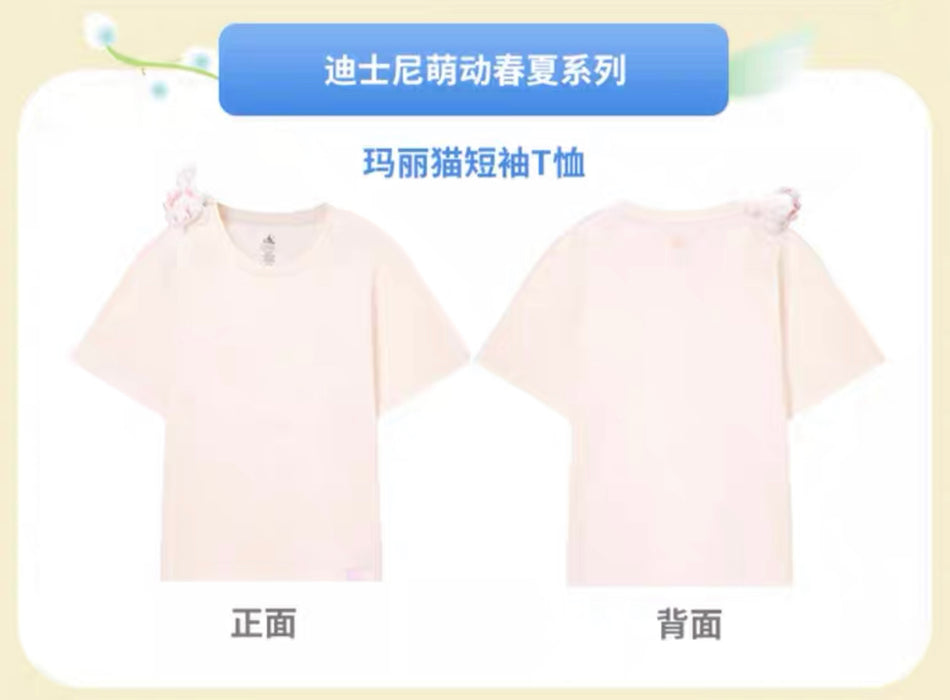 SHDS - Cute ‘Moving’ Spring & Summer Collection - Marie T Shirt with Marie Plush Toy for Adults