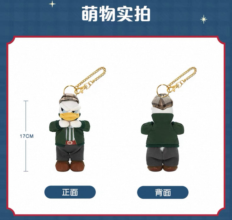 SHDL - Mickey and Friends "Modern Shanghai Collection x Donald Duck Plush Keychain