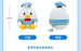 SHDL - Donald Duck Squeeze Plush Toy