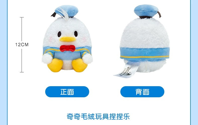 SHDL - Donald Duck Squeeze Plush Toy