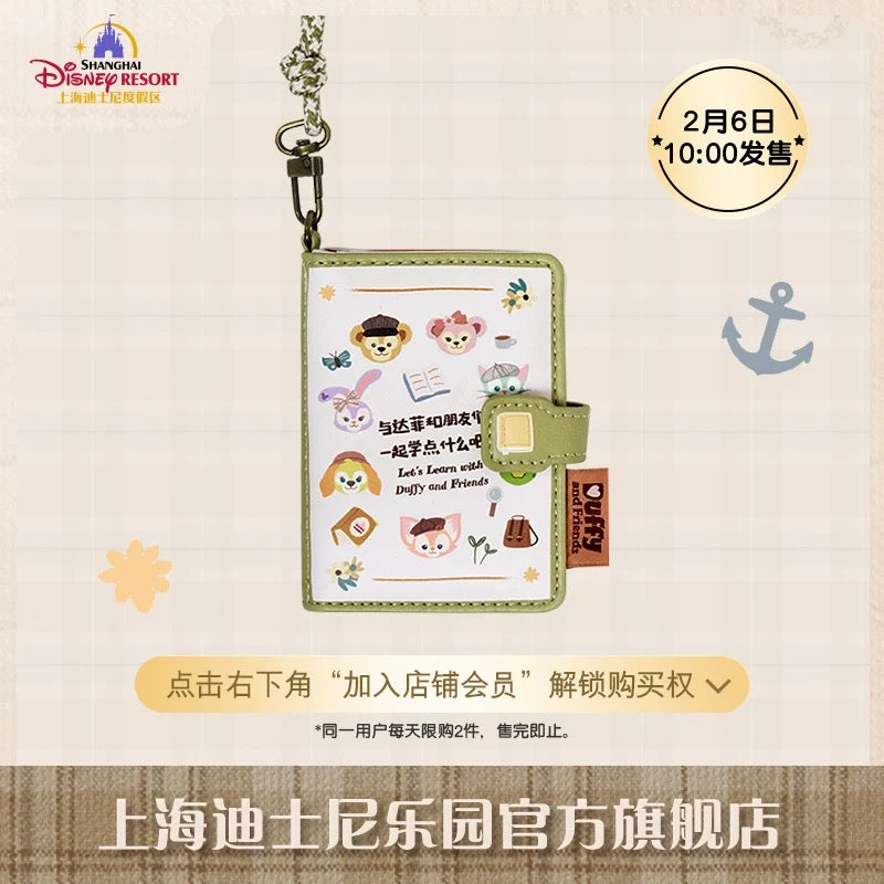 SHDL - Duffy and Friends Small Classroom Collection x Duffy & Friends Card Holder