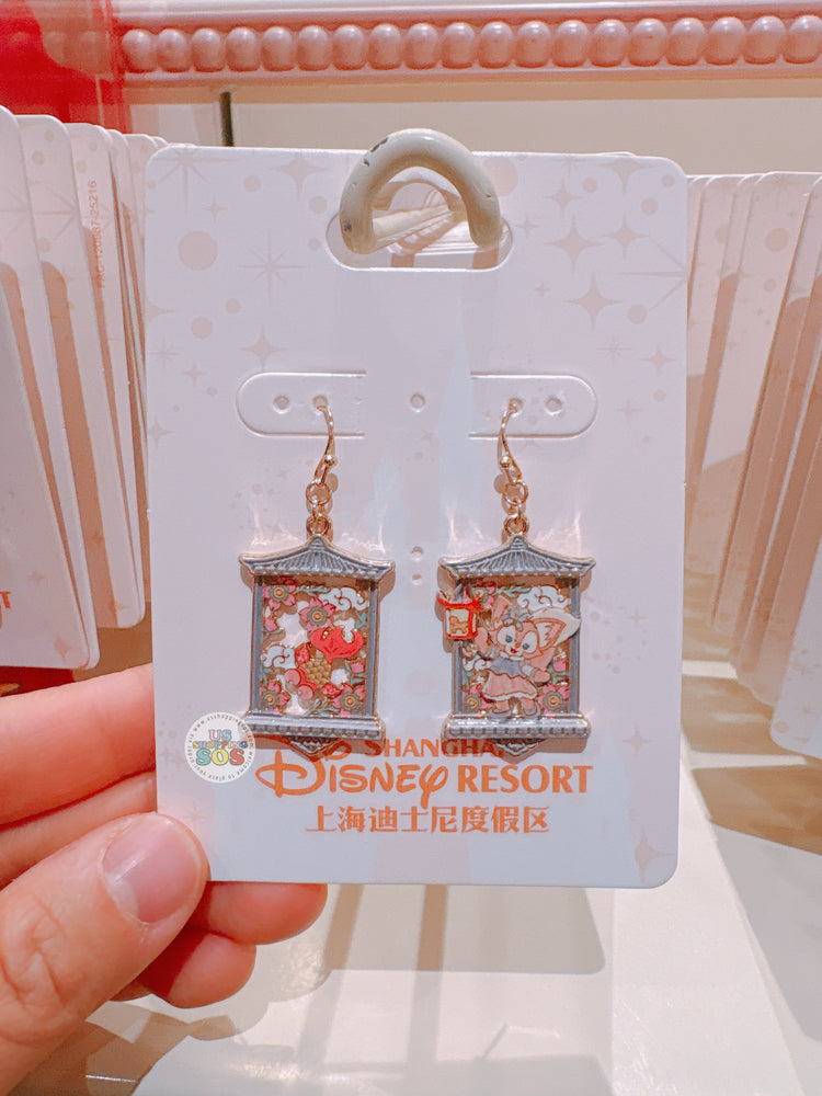 SHDL - 2026 Lunar New Year Duffy & Friends Collection x LinaBell Earrings Set