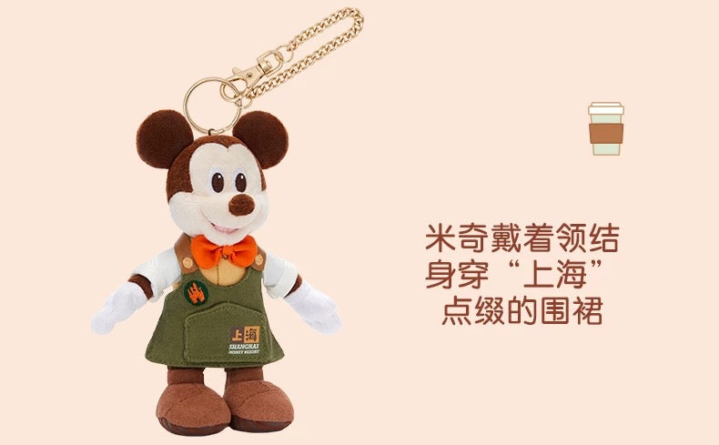 SHDL - 2026 Mickey & Friends Urban Aroma Collection x Mickey Mouse