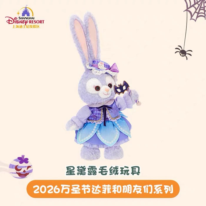 SHDL - 2026 Halloween Duffy and Friends Collection x StellaLou Plush Toy (Release Date: Oct 4, 2026)