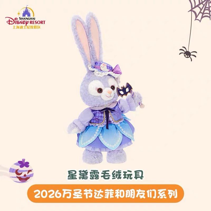 SHDL - 2026 Halloween Duffy and Friends Collection x StellaLou Plush Toy (Release Date: Oct 4, 2026)