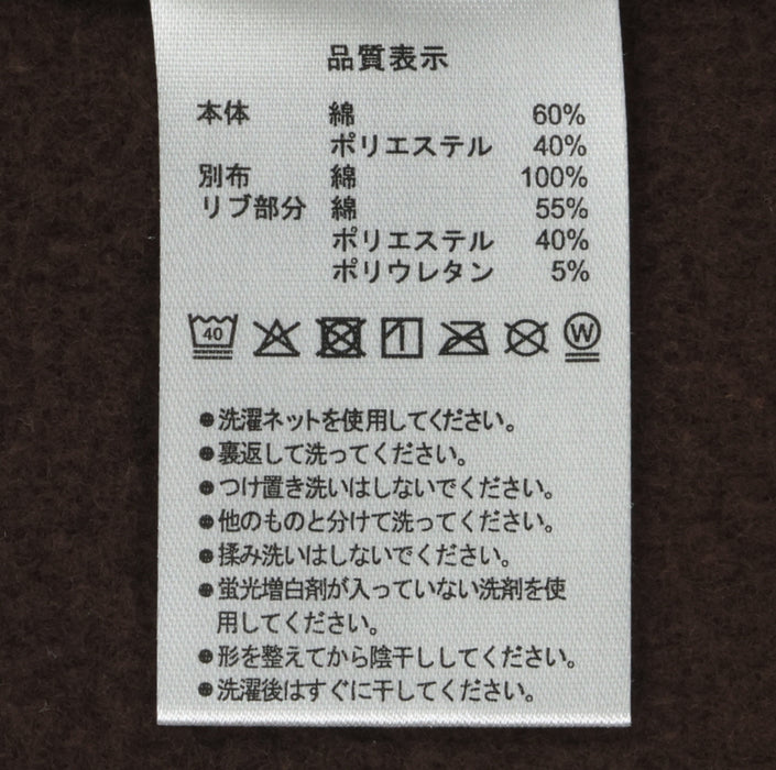 TDR - 2025 Lady & the Tramp Retro & Classic" Collection x Lady, Tramp, Trusty, and Jock Sweartshirt for Adults Color: Brown (Release Date: Dec 26, 2025)