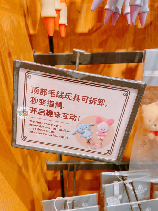 SHDL - Tigger Forky Gel Pen