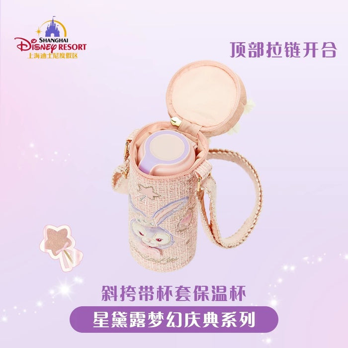 SHDL - StellaLou "Fantasy Dreamy Celebration" Collection x Fluffy Bag & Stainless Steel Bottle