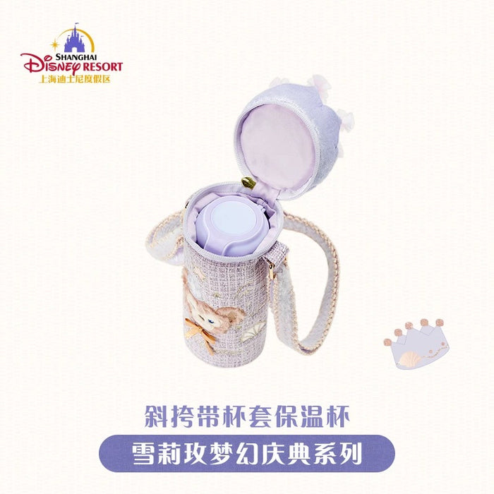 SHDL - ShellieMay "Fantasy Dreamy Celebration" Collection x Fluffy Bag & Stainless Steel Bottle