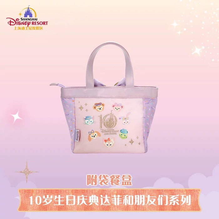 SHDL - 2026 Duffy & Friends 10th Birthday Celebration Collection x Duffy & Friends Lunch Boxes & Bag Set (Release Date: Mar 20, 2026)