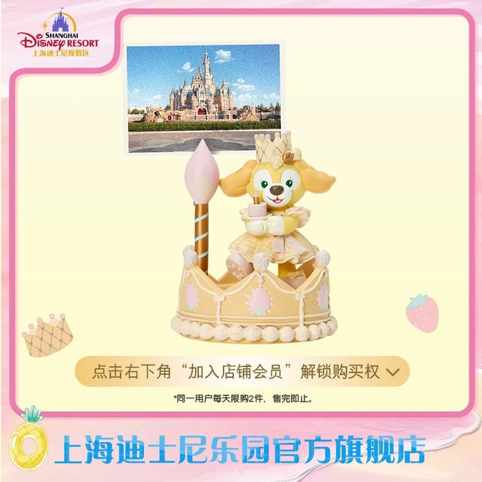 SHDL - CookieAnn "Fantasy Dreamy Celebration" Collection x Clips/Picture Holder