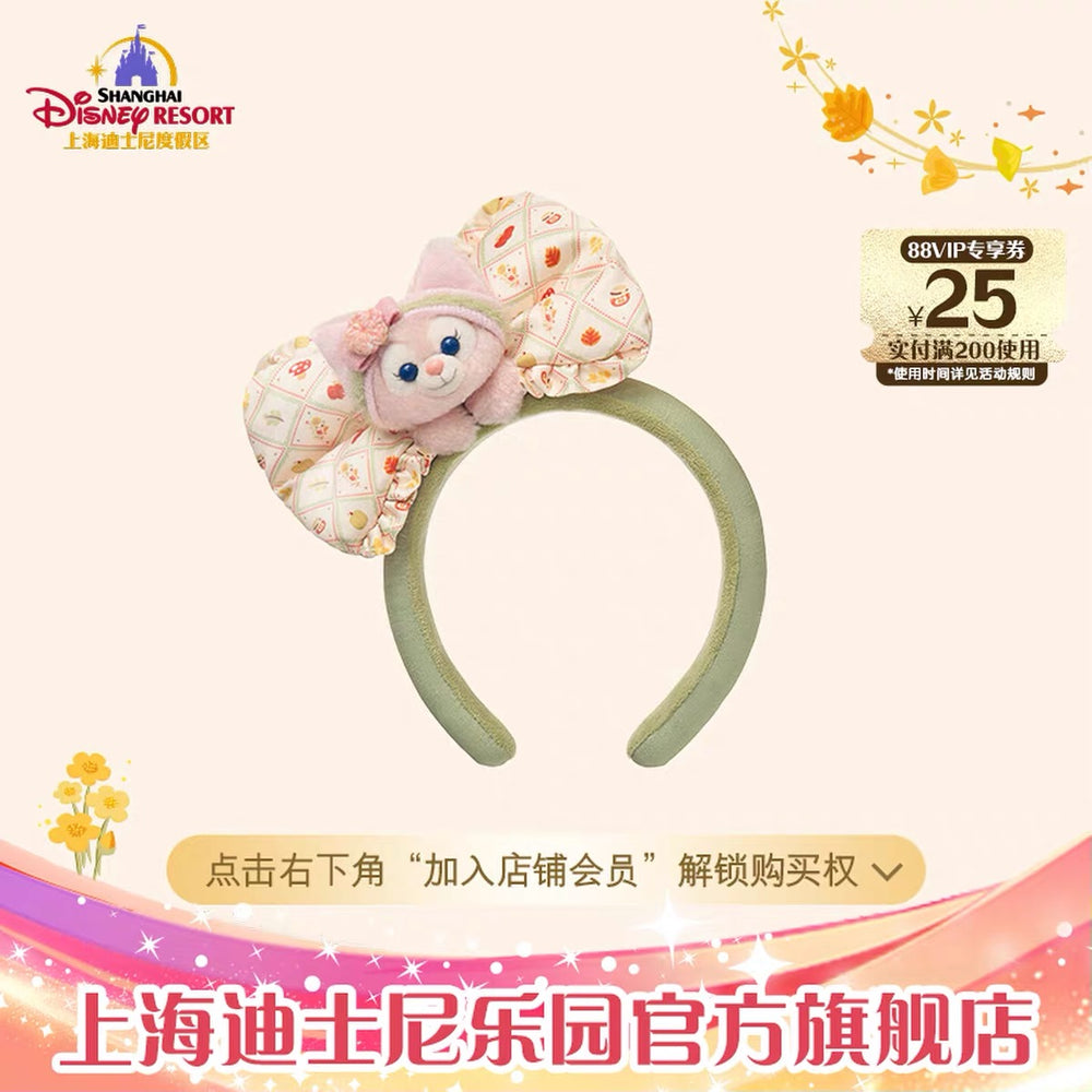 SHDL - 2026 Duffy & Friends Autumn Moments Collection x LinaBell Headband (Release Date: Oct 22, 2026)