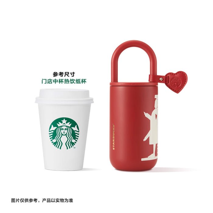 Starbucks China - Andersen's Fairy Tales Silhouette 2023 - 11. The Miller & Heart Chain Stainless Steel Bottle 400ml