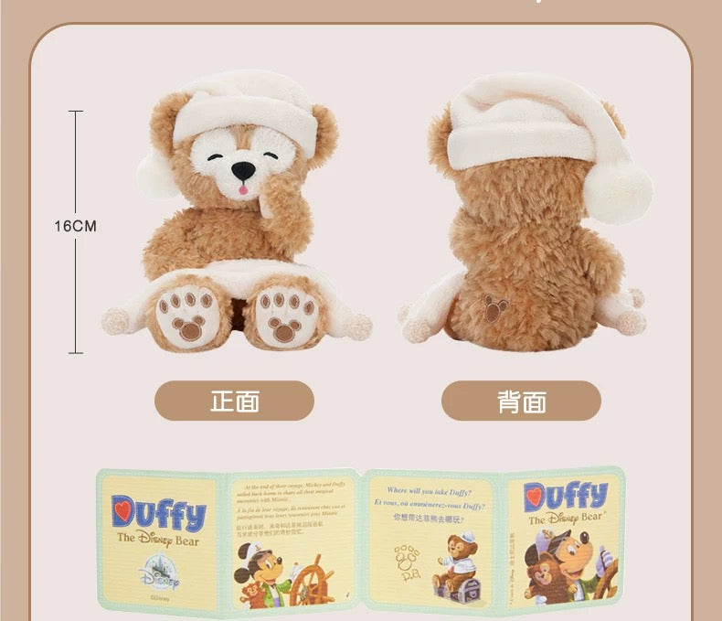 SHDL - 2025 Duffy & Friends Soft Dreams Collection x Duffy Plush Toy