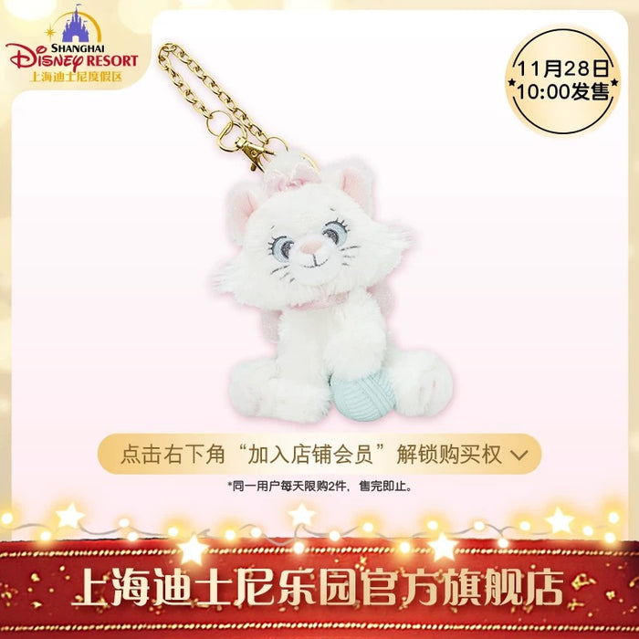 SHDL - Disney Cats "Paw Paw" Party x Marie Plush Keychain
