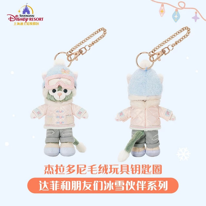 SHDL - 2025 Duffy & Friends Ice & Snow Partner Collection x Gelatoni Plush Keychain