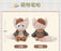SHDL - Duffy and Friends Small Classroom Collection x LinaBell Plush Toy