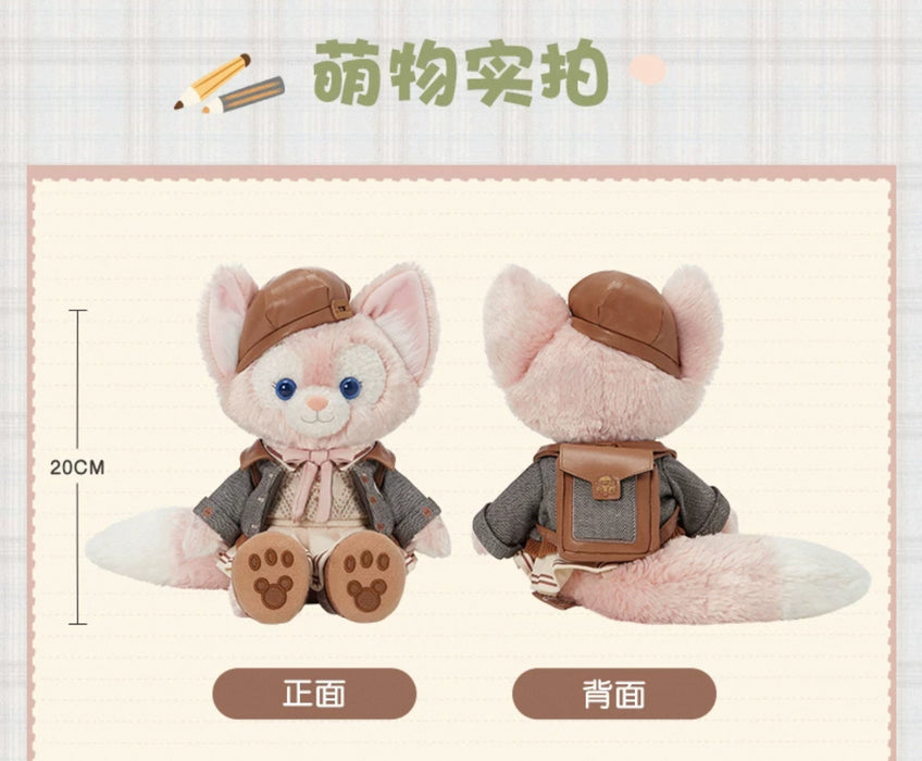 SHDL - Duffy and Friends Small Classroom Collection x LinaBell Plush Toy