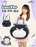 China Exclusive Zoobies x Cinderella Lucifer Big Face 3 Ways Bag