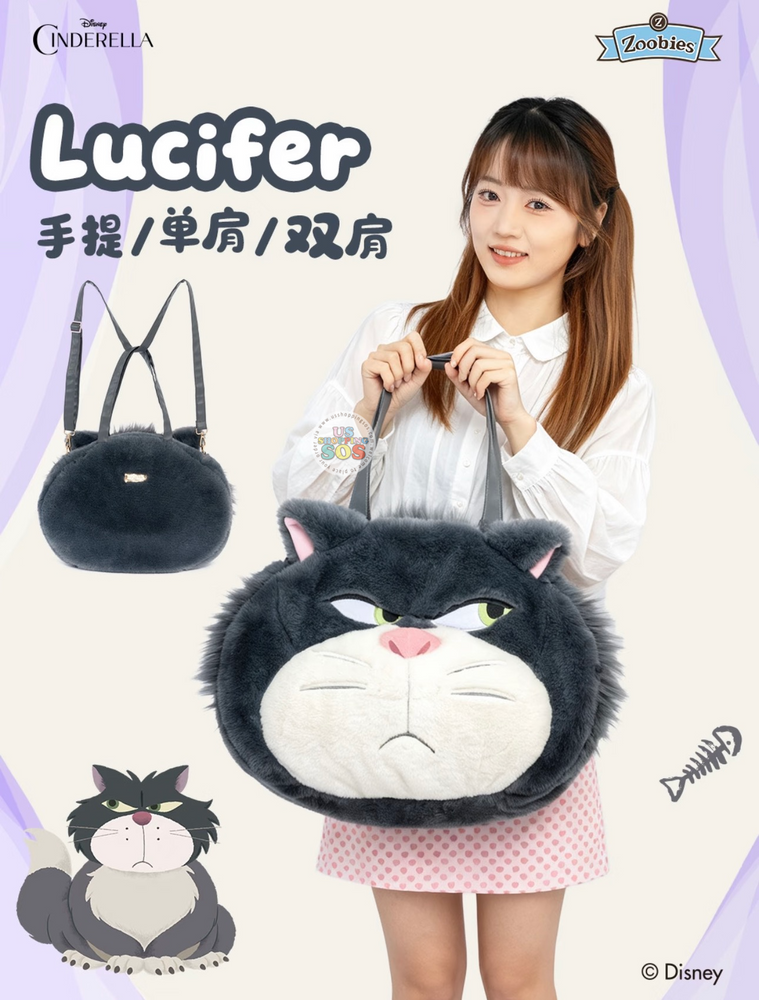 China Exclusive Zoobies x Cinderella Lucifer Big Face 3 Ways Bag