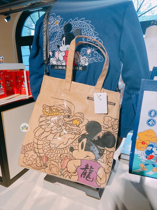 SHDL - 2024 Mickey & Minnie Mouse Travel in Shanghai Collection x Shoulder Bag