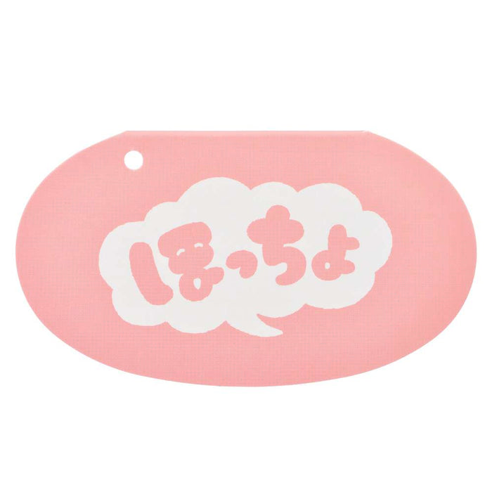 JDS - Stitch “Hoccho” Plush Toy (Size S)