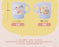 SHDL - Duffy & Friends Little Companions Collection x CookieAnn & LinaBell Mug