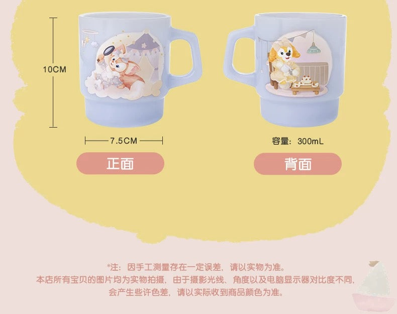 SHDL - Duffy & Friends Little Companions Collection x CookieAnn & LinaBell Mug