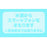 TDR - 2026 Mickey & Friends "Hello Hello Summer!!" Collection x Waterpoof Smartphone Case (Release Date: Jun 11, 2026)