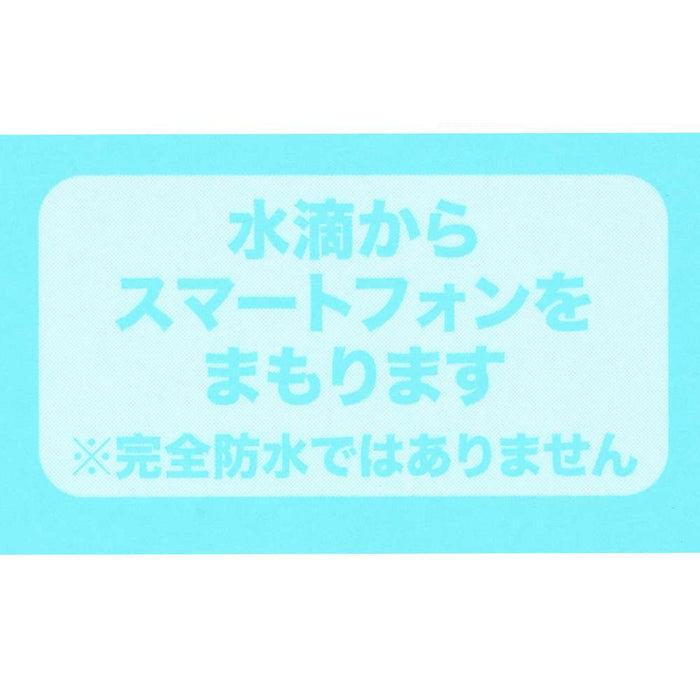 TDR - 2026 Mickey & Friends "Hello Hello Summer!!" Collection x Waterpoof Smartphone Case (Release Date: Jun 11, 2026)