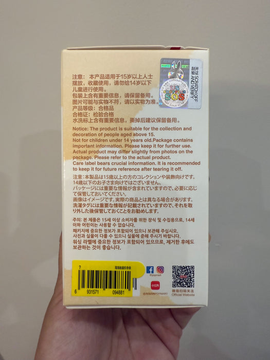 On Hand!!! Popmart x THE MONSTERS Labubu - Pin for Love Series - Vinyl Plush Pendant Blind Box - ?