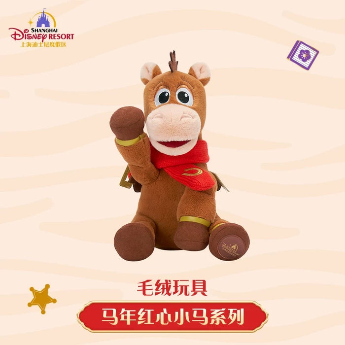 SHDL - 2026 Lunar New Year Mickey & Friends Collection x Toy Story Bullseye Plush Toy