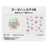 TDR - 2026 Mickey & Friends "AWESOME DAY WITH MY PALS!" Mini Towels Set of 2 (Release Date: Oct 8, 2026)