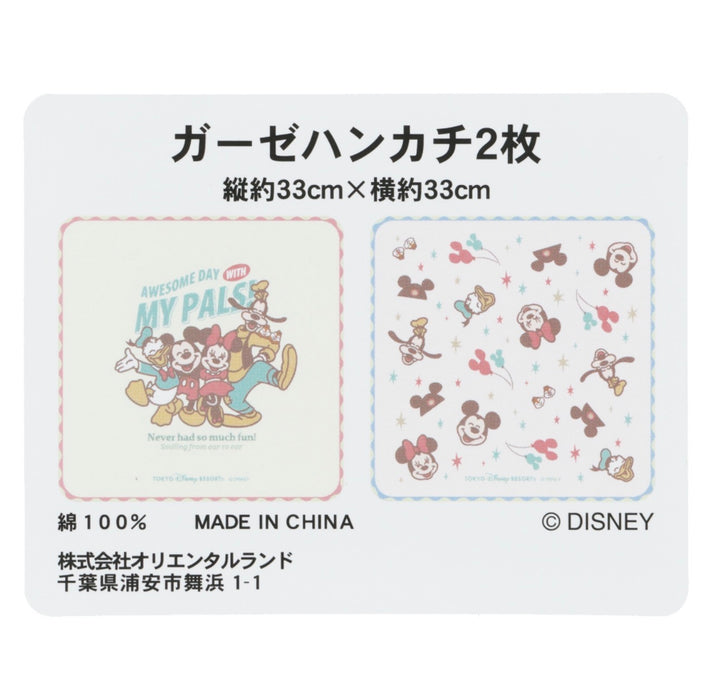TDR - 2026 Mickey & Friends "AWESOME DAY WITH MY PALS!" Mini Towels Set of 2 (Release Date: Oct 8, 2026)