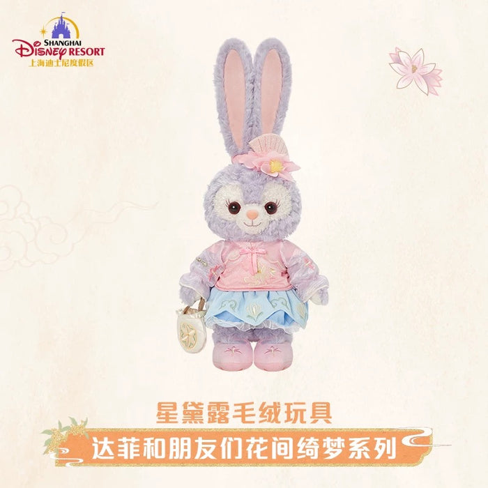 SHDL - 2025 Duffy & Friends ‘Floral Dream’ Collection x StellaLou Plush Toy (Release Date: Sept 4, 2025)