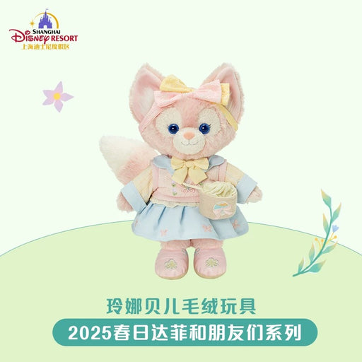 SHDL - Duffy & Friends Springtime 2025 Collection x LinaBell Plush Toy