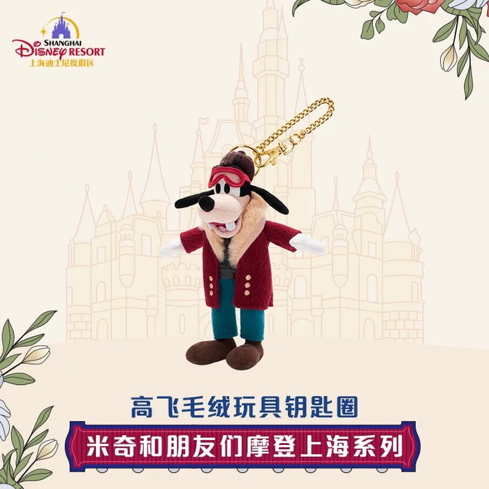 SHDL - Mickey and Friends "Modern Shanghai Collection x Goofy Plush Keychain