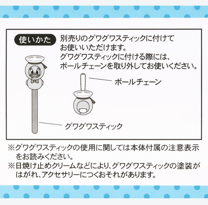 TDR - Donald’s Quacky Ducky City 2025 Collection x Accessory for Donald Duck Guwaguwa Stick Blind Box (Release Date: Apr 7, 2025)
