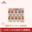 SHDL - Duffy & Friends Stamps Set of 8