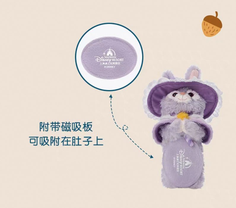 SHDL - 2025 Duffy & Friends Halloween Collection x StellaLou Shoulder Plush Toy (with Magnets)