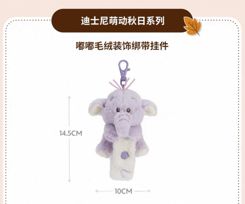 SHDS - 2025 Cute & Moving Fall Collection x Lumpy Fluffy ‘Hook It’ Plush Keychain (Release Date: Aug 26, 2025)