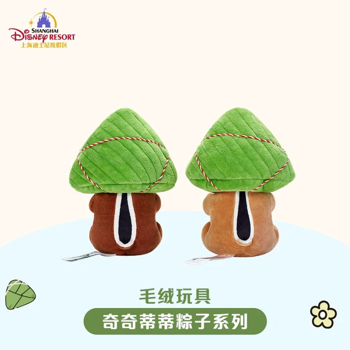 SHDL - Dragon Boat Festival Rice Dumpling 2025 Collection x Chip & Dale Plush Toy