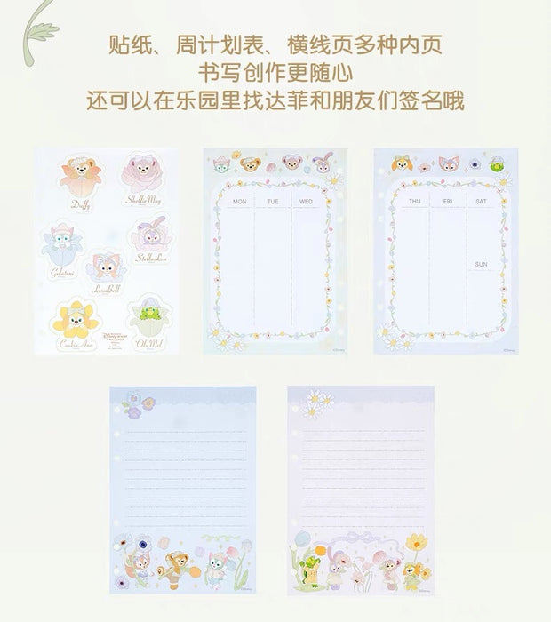 SHDL - Duffy & Friends 2024 Spring Collection x Duffy & Friends Notebook