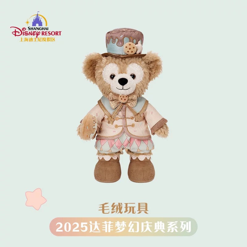 SHDL - 2025 Duffy Dreamy Carnival Collection Collection x Plush Toy