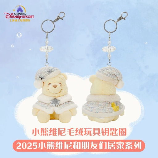 SHDL - 2025 Winnie the Pooh & Friends Home Collection x Winnie the Pooh Plush Keychain
