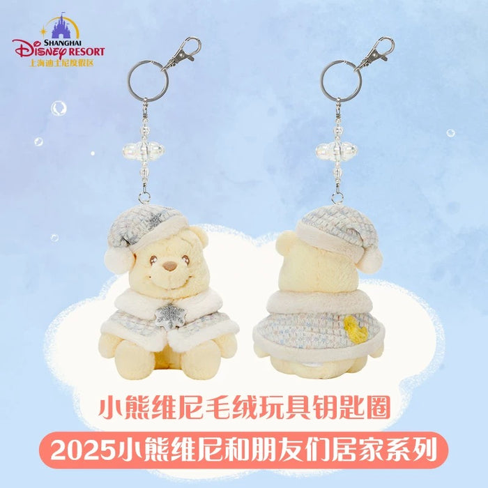 SHDL - 2025 Winnie the Pooh & Friends Home Collection x Winnie the Pooh Plush Keychain