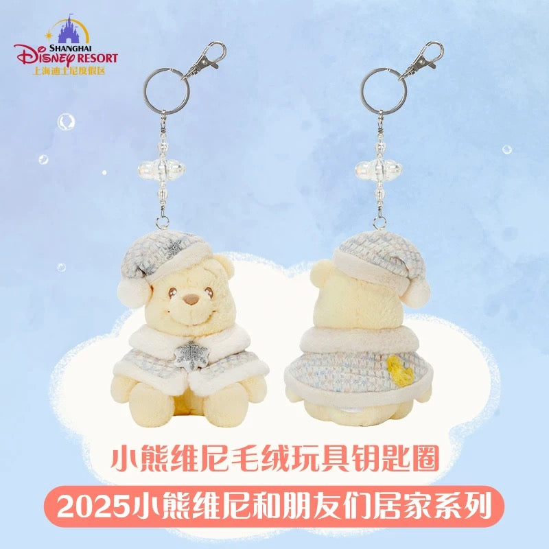 SHDL - 2025 Winnie the Pooh & Friends Home Collection x Winnie the Pooh Plush Keychain